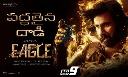 ఈగల్ దాడి.. మృగాలను మింగే మహాకాలుడు నిద్ర లేస్తే?