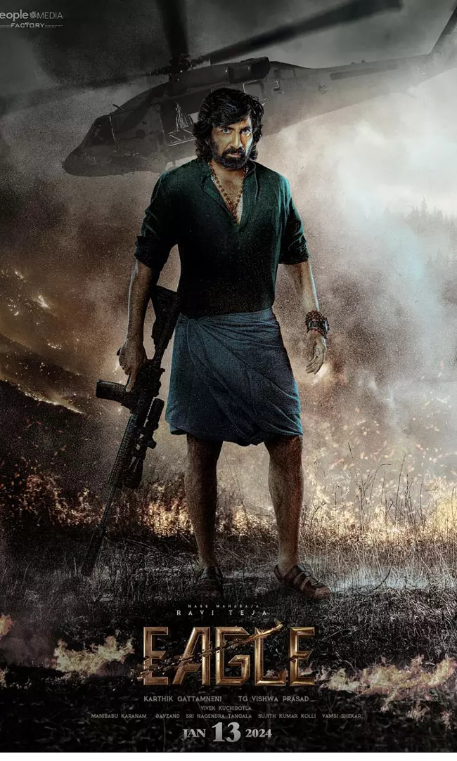 ఈగల్