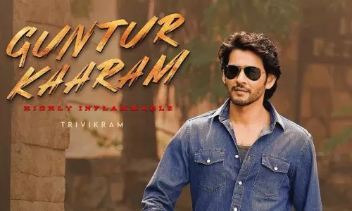 నెట్ ఫ్లిక్స్ లో రమణగాడి ట్రెండు