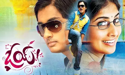 ఓయ్.. టైటిల్ అర్ధమేంటో తెలిస్తే వావ్ అనాల్సిందే.