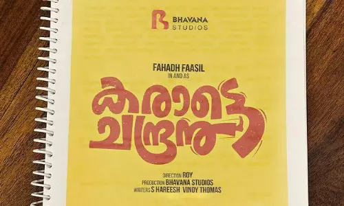 పుష్ప రాజ్ ఎనిమీ క‌రాటే విద్య‌లు?