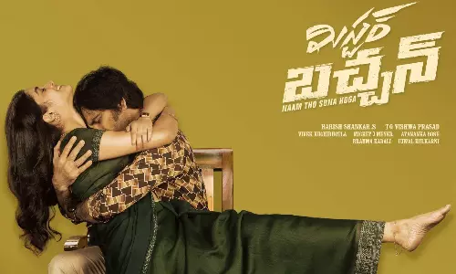 లవర్స్ డే స్పెషల్.. బ్యూటీకి బచ్చన్ స్ట్రాంగ్ హగ్
