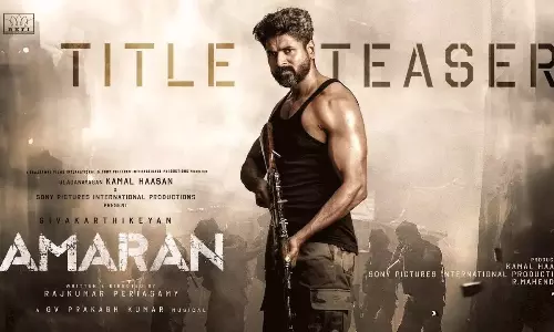 అమరన్ టీజర్: యుద్ధం చూపిస్తోన్న శివకార్తికేయన్