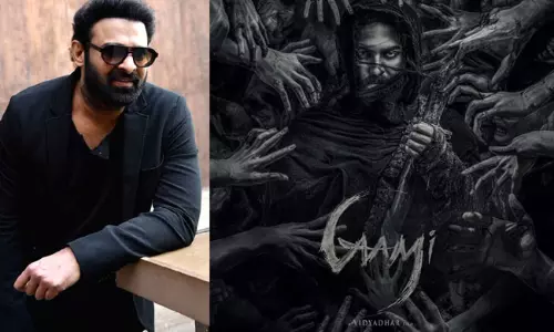 గామి.. ప్రభాస్ సూపర్ బూస్ట్