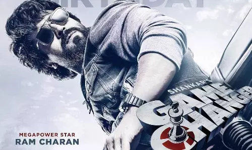 గేమ్ ఛేంజర్.. ఆ ట్రెండ్ సెట్టర్ సినిమాతో పోలిక!