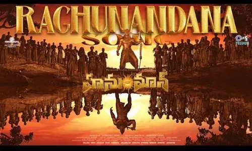 హనుమాన్ రఘునందన సాంగ్ రిలీజ్..!