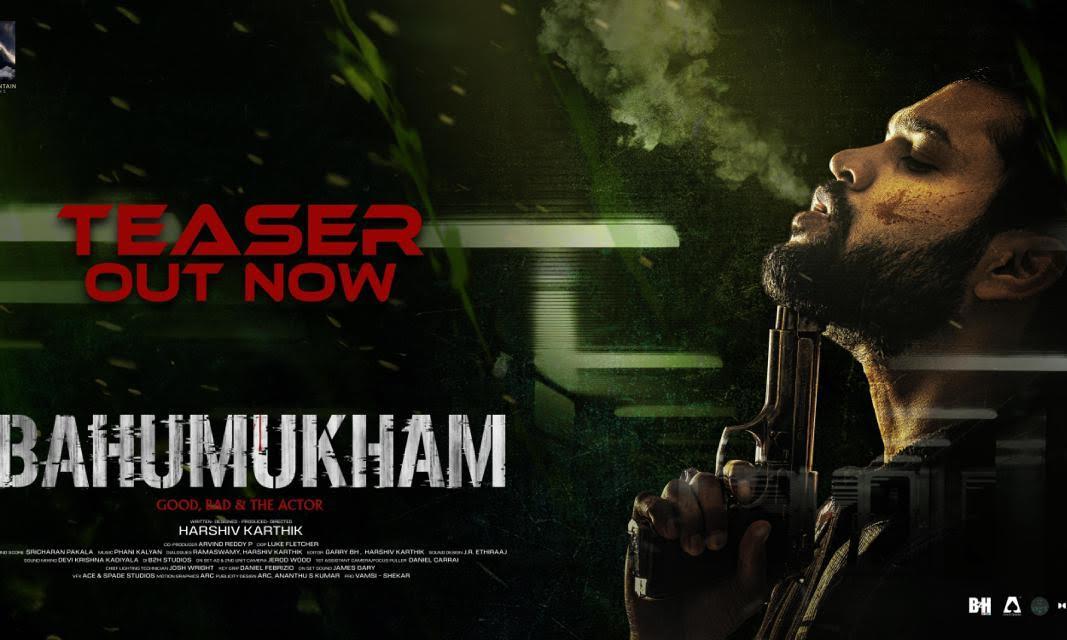 బహుముఖం టీజర్..ఎలా ఉందంటే.. | Bahumukham teaser how is it