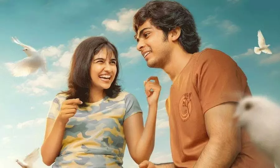 ప్రేమలు ట్రైలర్ టాక్.. కుమారి ఆంటీని కూడా వదల్లేదుగా..!