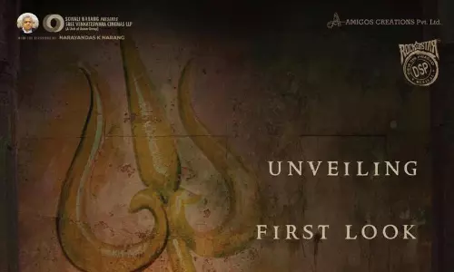 శివరాత్రికి #DNS స్పెషల్‌ ఏంటో తెలుసా...!