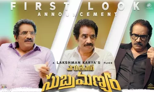 QR కోడ్ స్కాన్ చేస్తే ఫస్ట్ లుక్ రివీల్.. ఇదేదో కొత్తగా ఉందే..