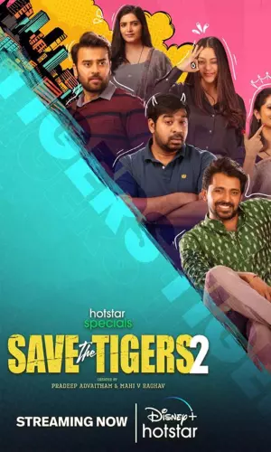 సేవ్ ద టైగర్స్-2