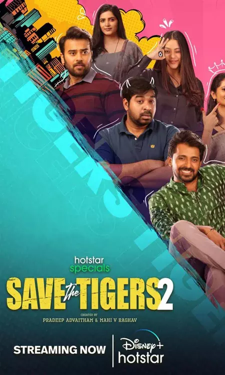 సేవ్ ద టైగర్స్-2