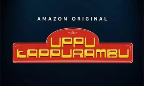 యువ హీరో సుడి తిరిగే ఛాన్స్..!