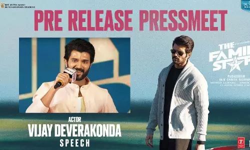 అతనున్నాడనే ధైర్యమే ఫ్యామిలీ స్టార్..!