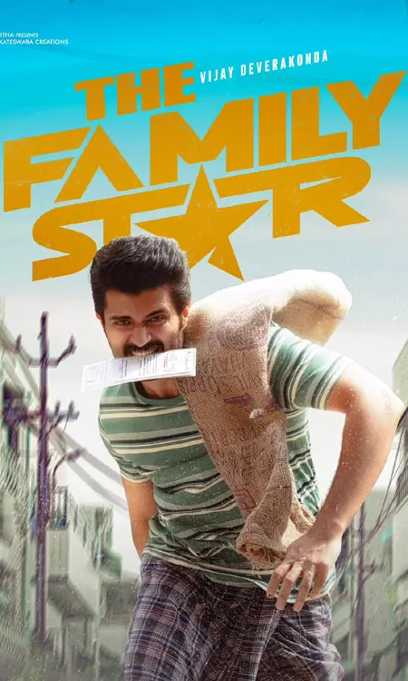 ఫ్యామిలీ స్టార్