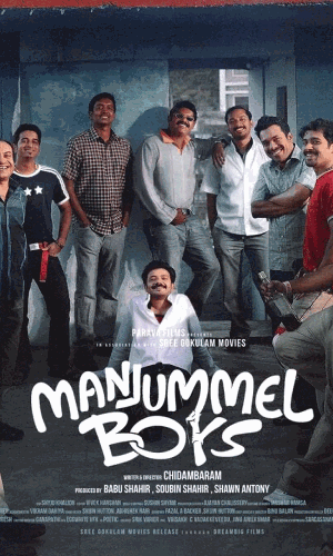 మంజుమ్మెల్ బాయ్స్