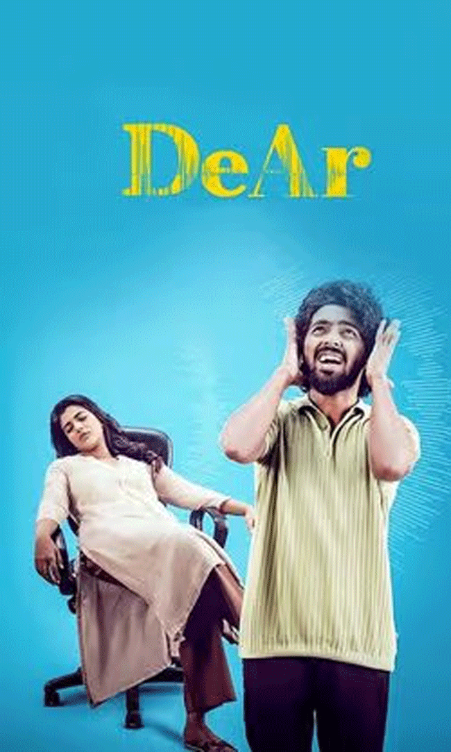 డియర్
