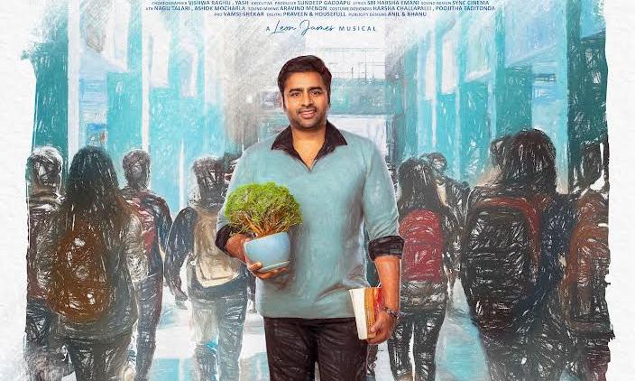 ఈ సారి నారా రోహిత్ 'సుందరకాండ' | Nara Rohit Sundarakanda First Look