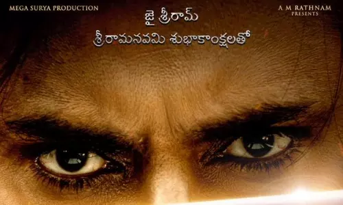 ధర్మం కోసం వీరమల్లు యుద్ధం.. పవర్ఫుల్ సర్ ప్రైజ్!