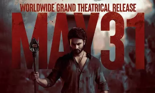 సుధీర్ బాబు హరోం హర.. ఆ స్పెషల్ డే రోజే..