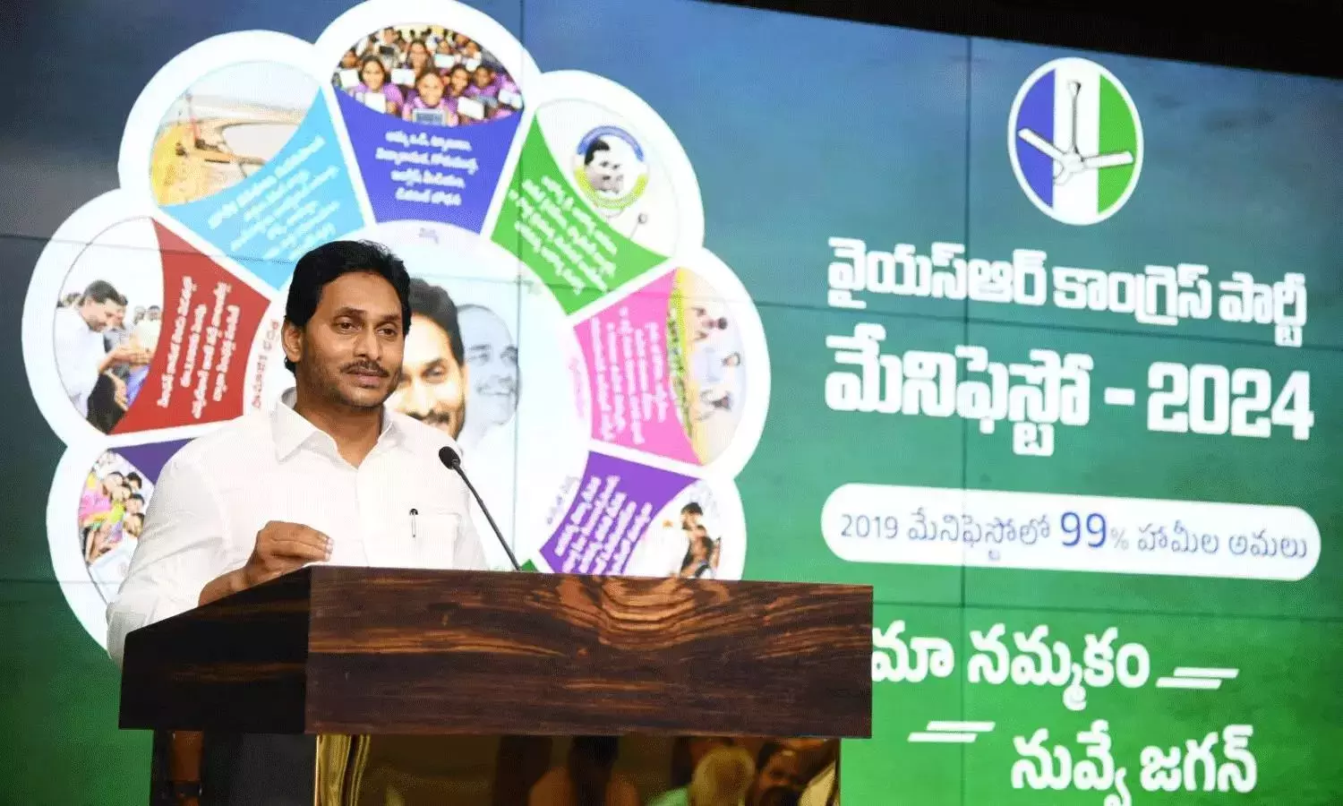 నవరత్నాలు ప్లస్ : టీడీపీ కూటమికి మాస్టర్ స్ట్రోక్ !