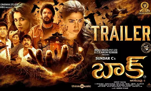 ట్రైలర్‌ టాక్ : థ్రిల్లర్ ప్లస్ కామెడీ బాక్‌