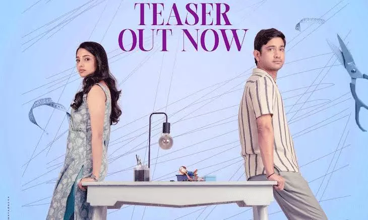 రాజ్ తరుణ్ భలే ఉన్నాడే.. టీజర్ ఎలా ఉందంటే?