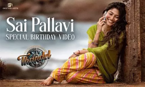 తండేల్.. బుజ్జితల్లి అల్లరి చూశారా..