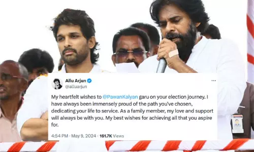 పిఠాపురం పోటీపై మౌనం వీడిన బన్నీ! పిఠాపురం పోటీపై మౌనం వీడిన బన్నీ!