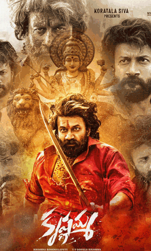 కృష్ణమ్మ