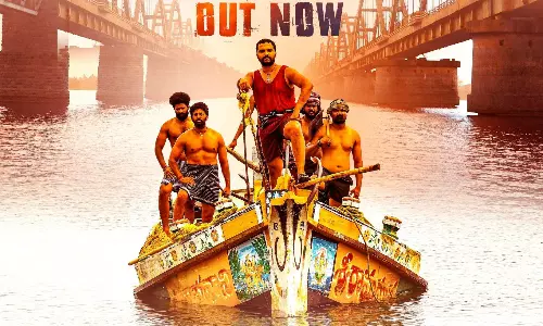 GOG.. ఊరమాస్ బ్యాడ్ సాంగ్