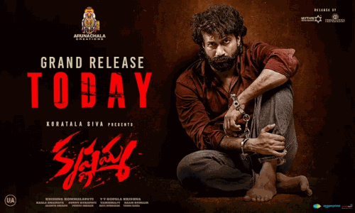 మూవీ రివ్యూ : కృష్ణమ్మ