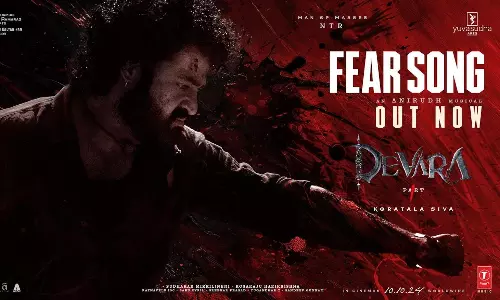 దేవర ఫియర్ సాంగ్.. ఎలా ఉందంటే..