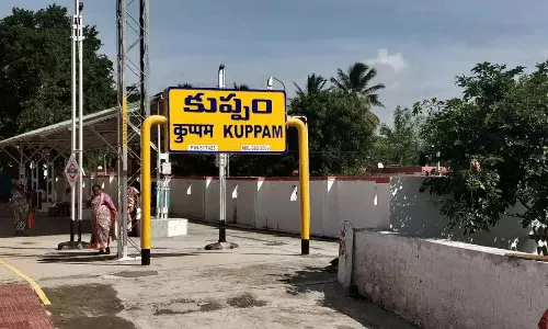 ‘కుప్పం’ కోటను జయించేది వైసీపీయే.. ఎందుకంటే!