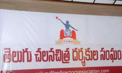 అసౌక‌ర్యానికి చింతిస్తున్నాం:  తెలుగు ద‌ర్శ‌క సంఘం