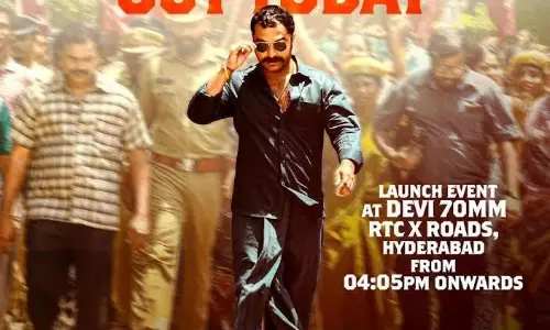 GOG - మాస్ నాయకుడు వచ్చేస్తున్నాడు