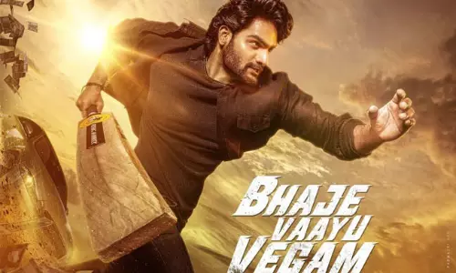 భజే వాయు వేగం మూవీ రివ్యూ