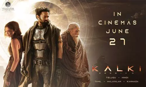 కల్కి మూవీ.. అలా జరిగితే బొమ్మ హిట్టే!