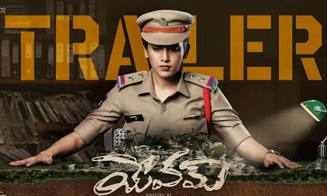 యేవమ్ ట్రైలర్.. మీరెవరూ పట్టించుకోరా?