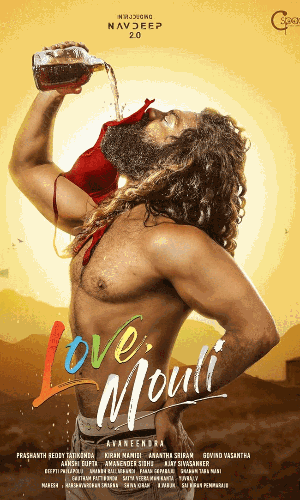 లవ్ మౌళి