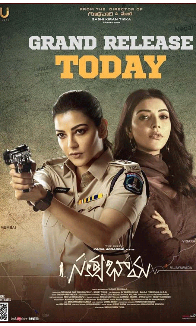 సత్యభామ