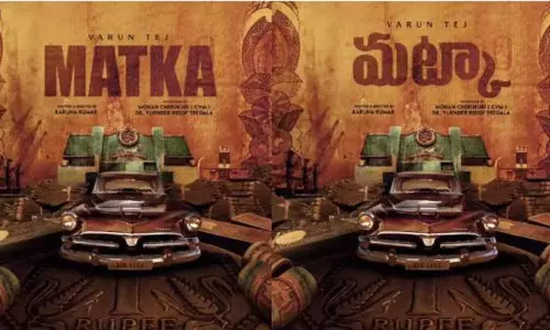 ఆగిపోయిన మెగా హీరో సినిమా.. మళ్ళీ ట్రాక్ లోకి.. ఆగిపోయిన మెగా హీరో సినిమా.. మళ్ళీ ట్రాక్ లోకి..