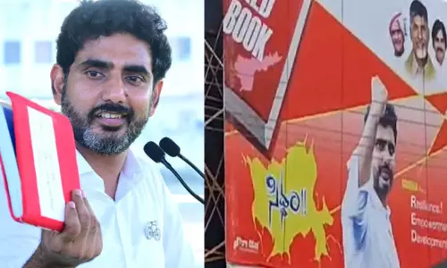 కొత్త అర్థంతో ఏపీలో రెడ్ బుక్ ఫ్లెక్సీలు కొత్త అర్థంతో ఏపీలో రెడ్ బుక్ ఫ్లెక్సీలు