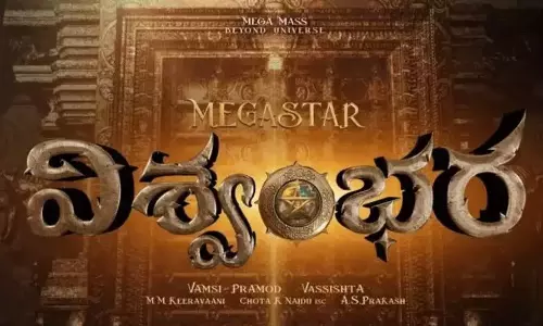 విశ్వంభర బడ్జెట్ పెంచేస్తున్నారా..?