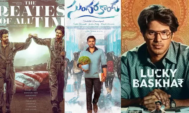 వినాయక చవితికి ఆ ముగ్గురు.. విన్నర్ ఎవరో?