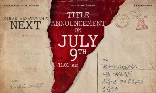 కిరణ్ అబ్బవరం నెక్స్ట్… ఇదేదో కొత్తగా ఉందే..
