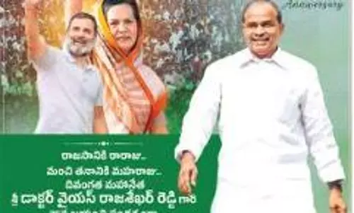 వైఎస్సార్‌ జయంతి.. హాట్‌ టాపిక్‌ గా షర్మిల!