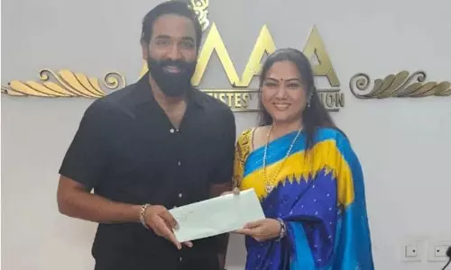 మాకి హేమ రిక్వెస్ట్‌