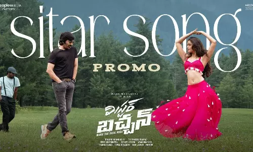 మిస్టర్ బచ్చన్ సితార.. వచ్చేది ఎప్పుడంటే..