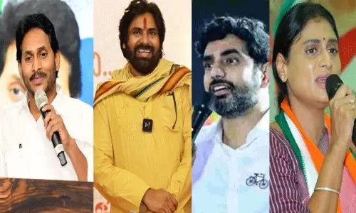 కాబోయే సీఎం కోసం రేసులో నలుగురు